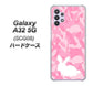 Galaxy A32 5G au AG804 うさぎ迷彩風（ピンク） ハードケース 背面印刷