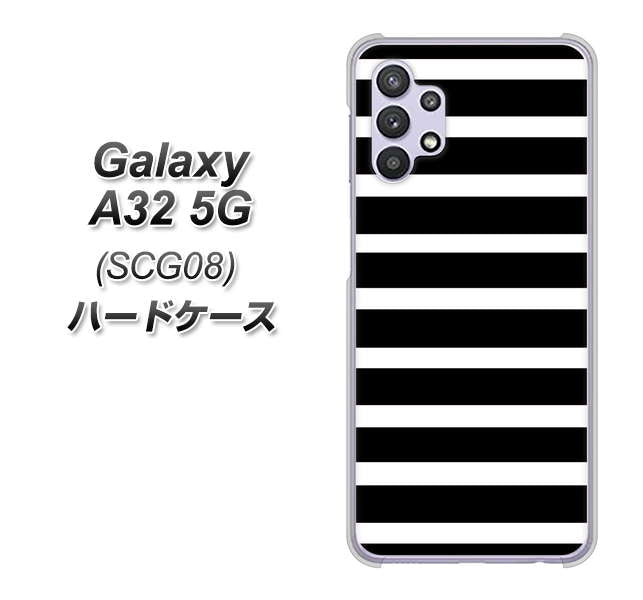 Galaxy A32 5G au EK879 ボーダーブラック（L） ハードケース 背面印刷