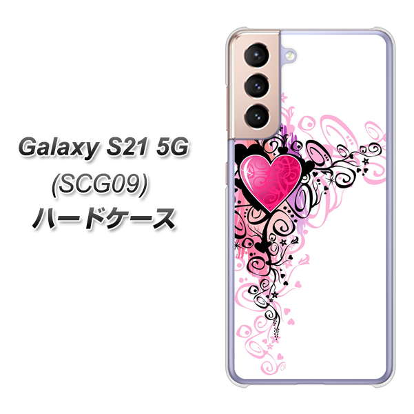 Galaxy S21 5G SCG09 au 007 スタイリッシュハート ハードケース 背面印刷