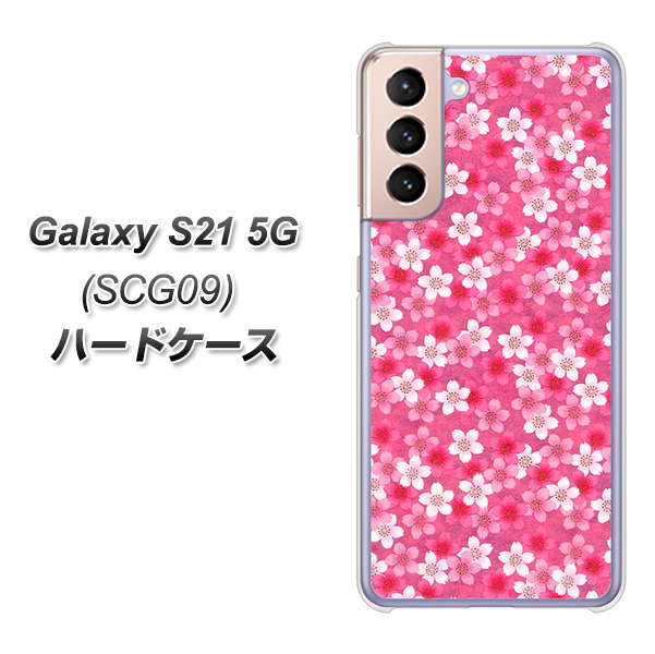 Galaxy S21 5G SCG09 au 065 さくら ハードケース 背面印刷
