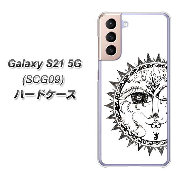 Galaxy S21 5G SCG09 au 207 太陽神 ハードケース 背面印刷