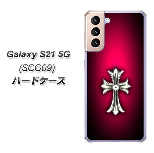Galaxy S21 5G SCG09 au 249 クロスレッド ハードケース 背面印刷