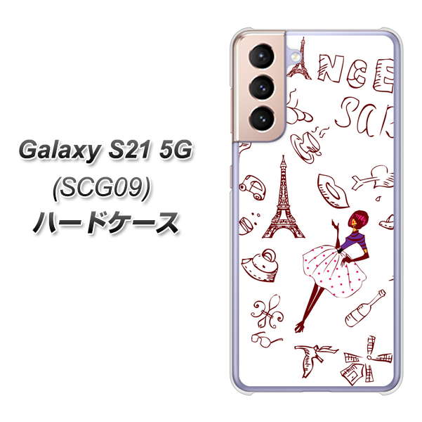 Galaxy S21 5G SCG09 au 296 フランス ハードケース 背面印刷