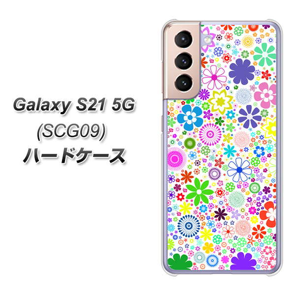 Galaxy S21 5G SCG09 au 308 フラワーミックス ハードケース 背面印刷