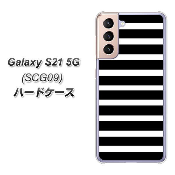Galaxy S21 5G SCG09 au 330 サイドボーダーブラック ハードケース 背面印刷
