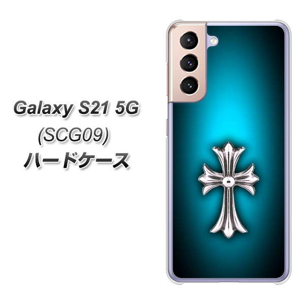 Galaxy S21 5G SCG09 au 334 クロスブルー ハードケース 背面印刷