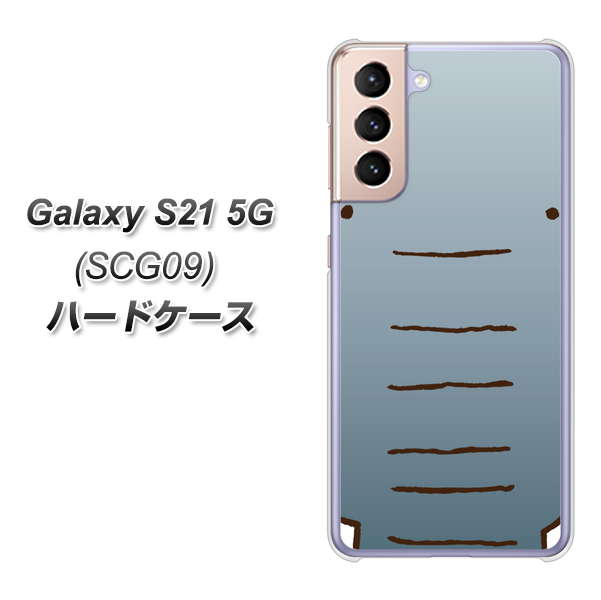 Galaxy S21 5G SCG09 au 345 ぞう ハードケース 背面印刷