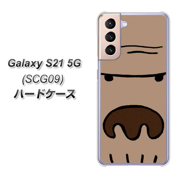 Galaxy S21 5G SCG09 au 352 ごりら ハードケース 背面印刷