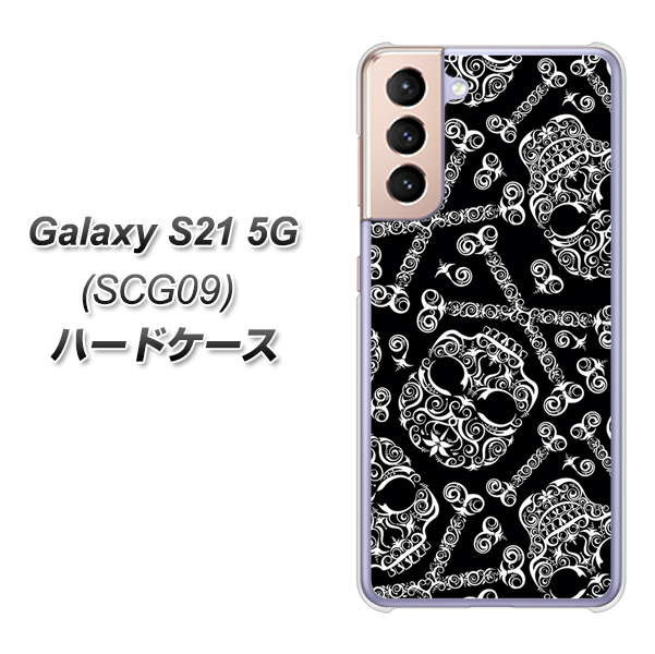 Galaxy S21 5G SCG09 au 363 ドクロの刺青 ハードケース 背面印刷