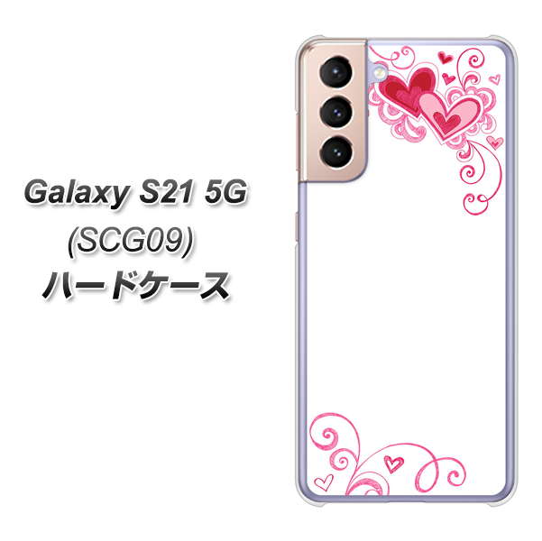 Galaxy S21 5G SCG09 au 365 ハートフレーム ハードケース 背面印刷