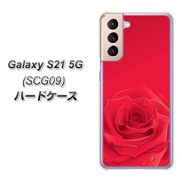 Galaxy S21 5G SCG09 au 395 赤いバラ ハードケース 背面印刷