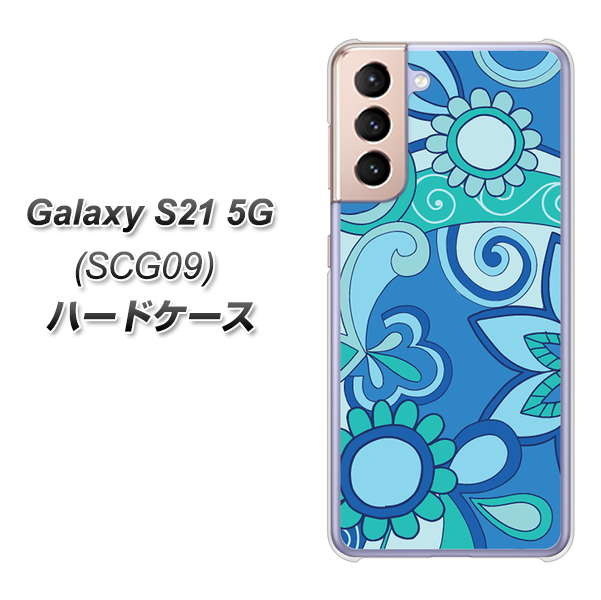 Galaxy S21 5G SCG09 au 409 ブルーミックス ハードケース 背面印刷
