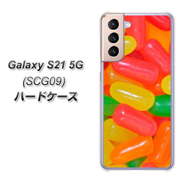 Galaxy S21 5G SCG09 au 449 ジェリービーンズ ハードケース 背面印刷