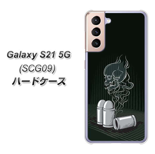 Galaxy S21 5G SCG09 au 481 弾丸 ハードケース 背面印刷