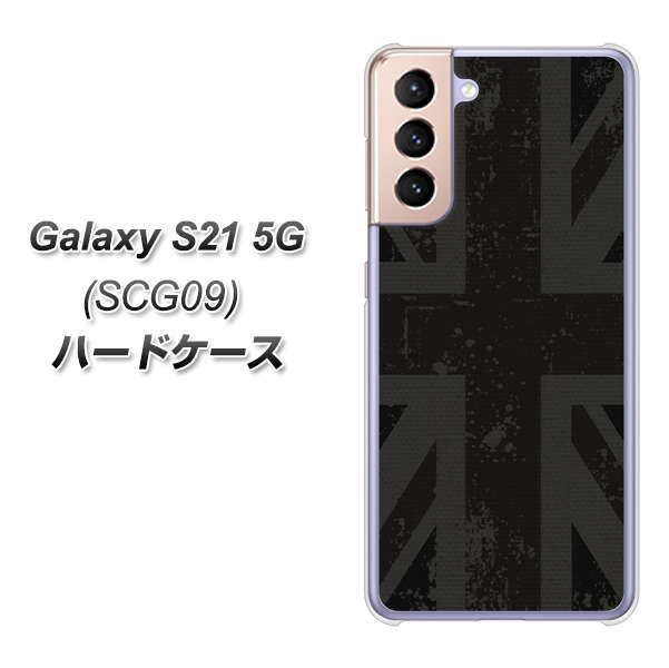 Galaxy S21 5G SCG09 au 505 ユニオンジャック ダーク ハードケース 背面印刷