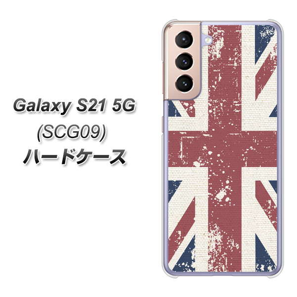 Galaxy S21 5G SCG09 au 506 ユニオンジャック ビンテージ ハードケース 背面印刷