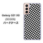 Galaxy S21 5G SCG09 au 514 和柄＆筆文字 風車 ハードケース 背面印刷