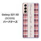 Galaxy S21 5G SCG09 au 518 チェック柄besuty ハードケース 背面印刷
