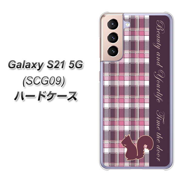 Galaxy S21 5G SCG09 au 519 チェック柄にリス ハードケース 背面印刷