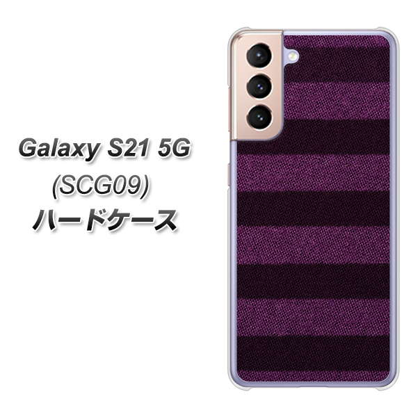 Galaxy S21 5G SCG09 au 533 極太ボーダーPR&NV ハードケース 背面印刷