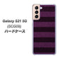 Galaxy S21 5G SCG09 au 533 極太ボーダーPR&NV ハードケース 背面印刷
