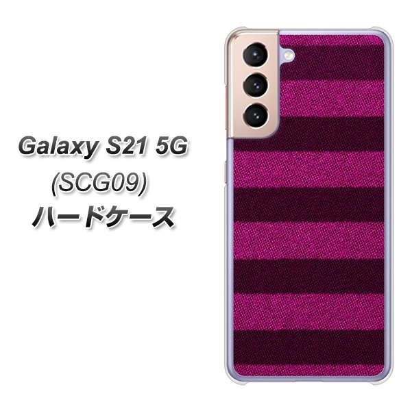 Galaxy S21 5G SCG09 au 534 極太ボーダーPK&NV ハードケース 背面印刷