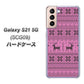 Galaxy S21 5G SCG09 au 543 シンプル絵パープル ハードケース 背面印刷