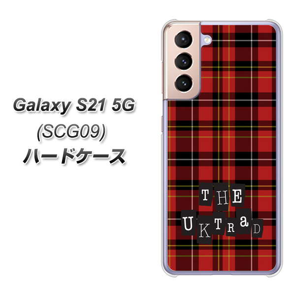 Galaxy S21 5G SCG09 au 547 THEチェック ハードケース 背面印刷