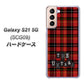 Galaxy S21 5G SCG09 au 547 THEチェック ハードケース 背面印刷