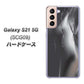 Galaxy S21 5G SCG09 au 566 ボディウォール ハードケース 背面印刷