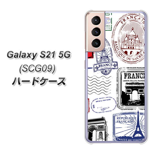 Galaxy S21 5G SCG09 au 592 ＦＲＡＮＣＥ ハードケース 背面印刷