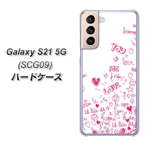 Galaxy S21 5G SCG09 au 631 恋の落書き ハードケース 背面印刷