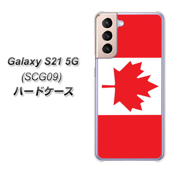 Galaxy S21 5G SCG09 au 669 カナダ ハードケース 背面印刷