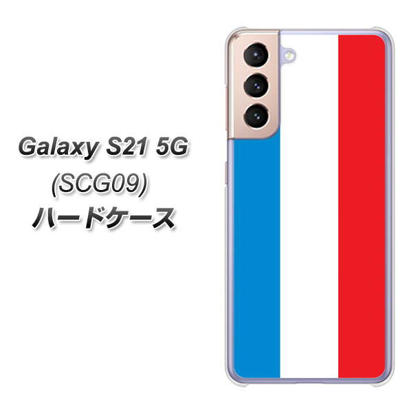 Galaxy S21 5G SCG09 au 673 フランス ハードケース 背面印刷