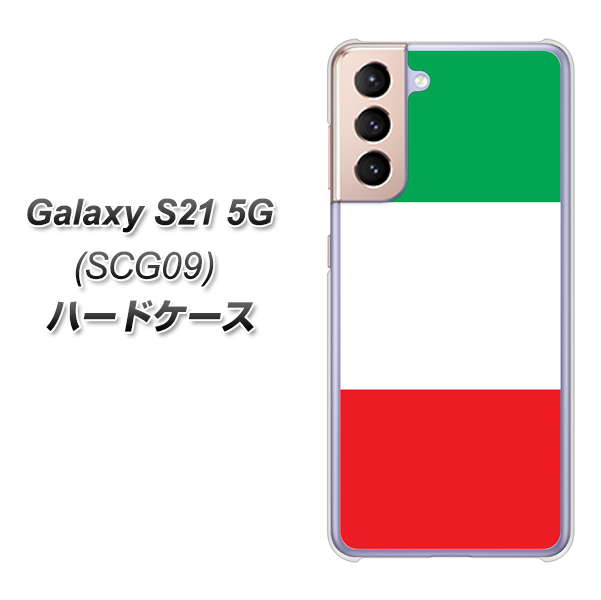 Galaxy S21 5G SCG09 au 676 イタリア ハードケース 背面印刷