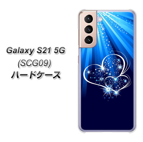 Galaxy S21 5G SCG09 au 702 スイミングハート ハードケース 背面印刷