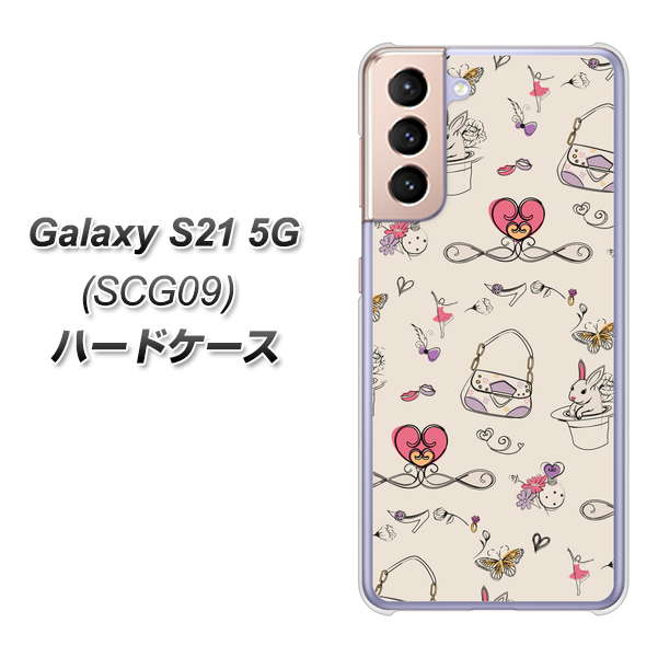 Galaxy S21 5G SCG09 au 705 うさぎとバッグ ハードケース 背面印刷