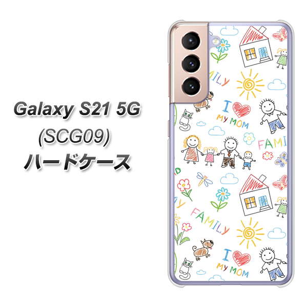 Galaxy S21 5G SCG09 au 709 ファミリー ハードケース 背面印刷