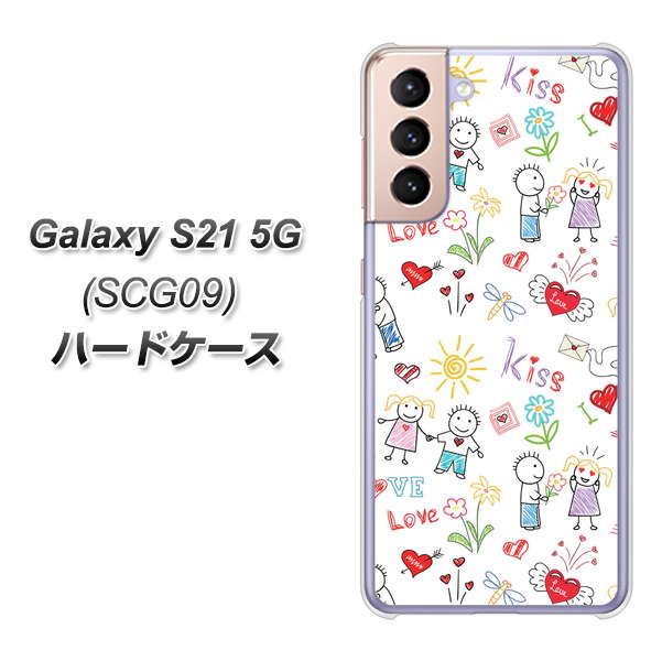 Galaxy S21 5G SCG09 au 710 カップル ハードケース 背面印刷