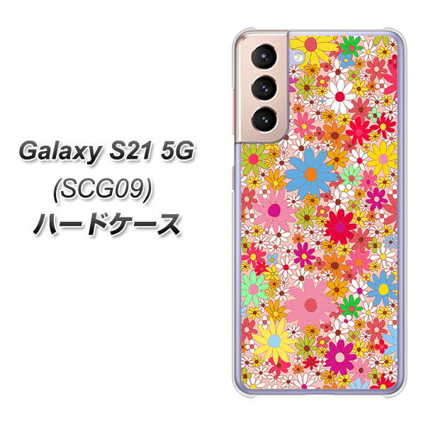 Galaxy S21 5G SCG09 au 746 花畑A ハードケース 背面印刷