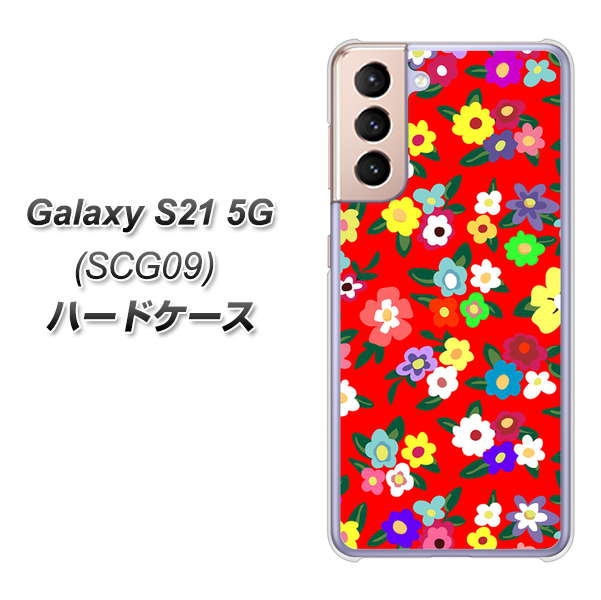 Galaxy S21 5G SCG09 au 780 リバティプリントRD ハードケース 背面印刷