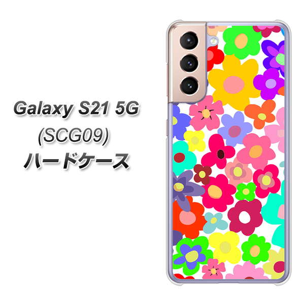Galaxy S21 5G SCG09 au 782 春のルーズフラワーWH ハードケース 背面印刷