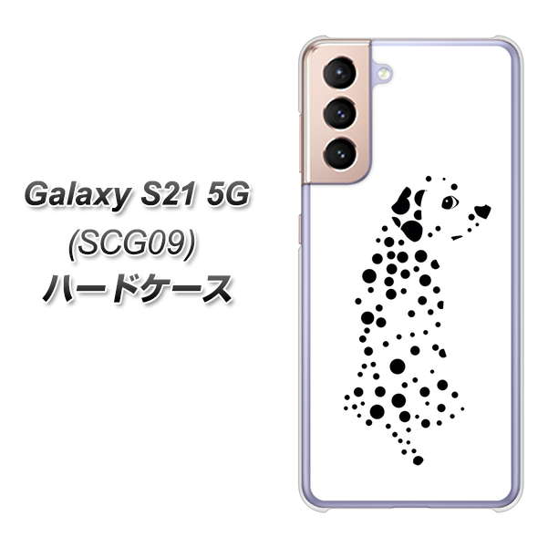 Galaxy S21 5G SCG09 au 1038 振り向くダルメシアン（WH） ハードケース 背面印刷