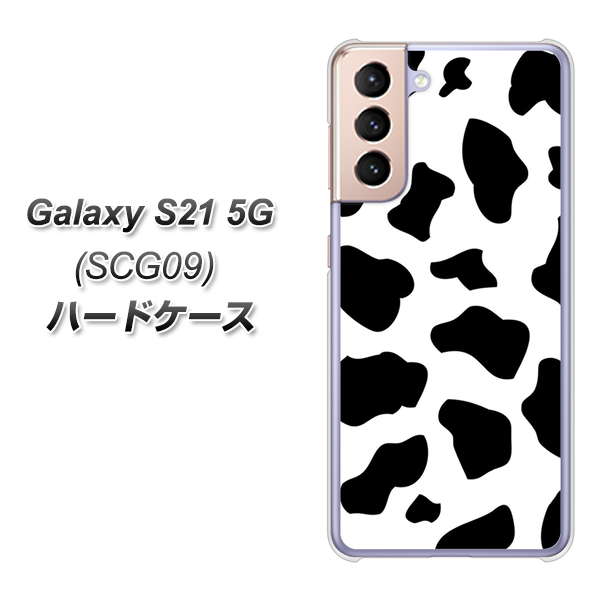 Galaxy S21 5G SCG09 au 1070 ダルメシアン（WH） ハードケース 背面印刷