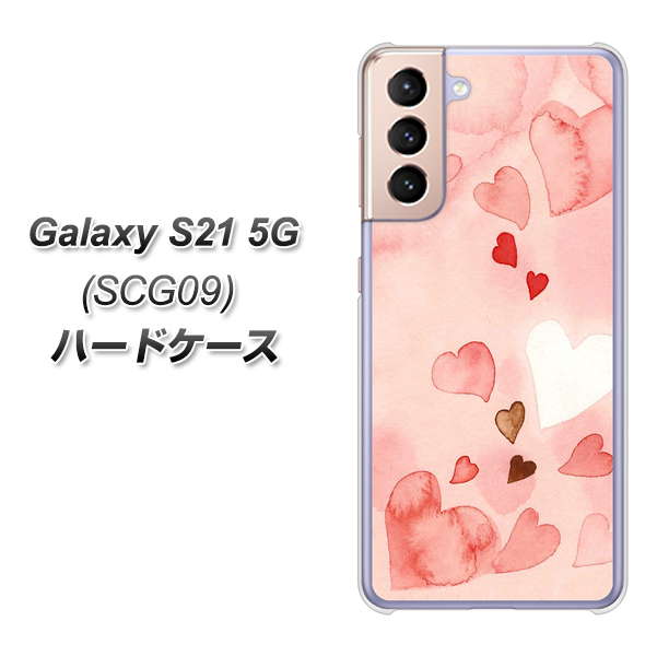 Galaxy S21 5G SCG09 au 1125 ハートの和紙 ハードケース 背面印刷