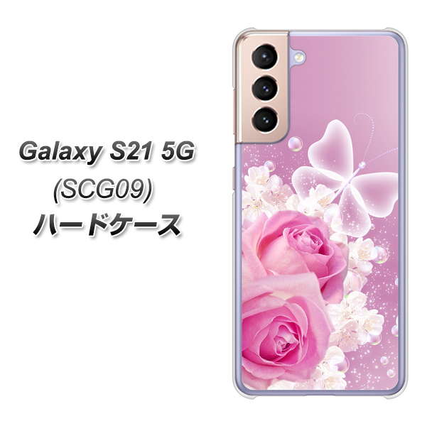 Galaxy S21 5G SCG09 au 1166 ローズロマンス ハードケース 背面印刷