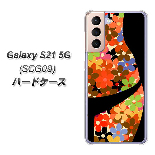 Galaxy S21 5G SCG09 au 1258 フラワーボディ ハードケース 背面印刷
