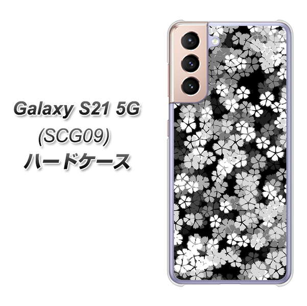 Galaxy S21 5G SCG09 au 1332 夜桜 ハードケース 背面印刷