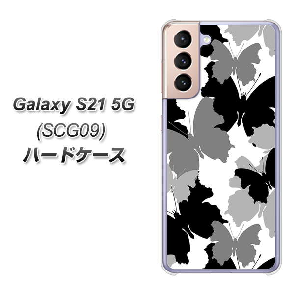 Galaxy S21 5G SCG09 au 1336 夜の蝶 ハードケース 背面印刷
