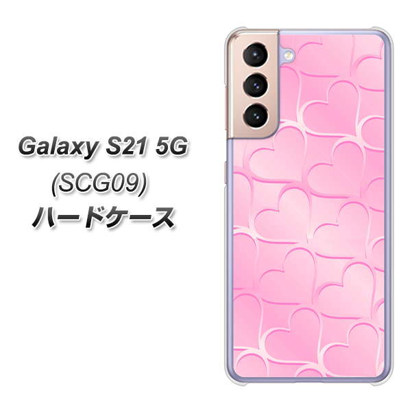 Galaxy S21 5G SCG09 au 1342 かくれハート（ピンク） ハードケース 背面印刷
